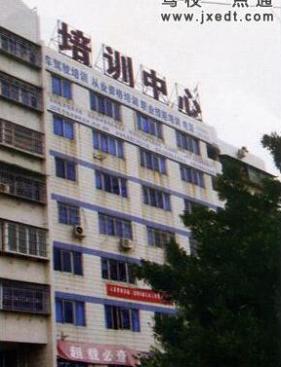 廈門特運駕校